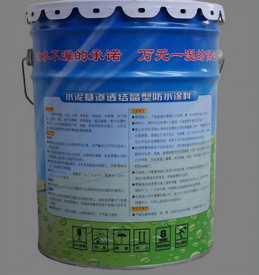 松桃水泥基渗透结晶防水涂料